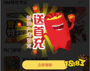 手机乐游平台下载_乐游ios下载_ios乐嗨嗨手游平台