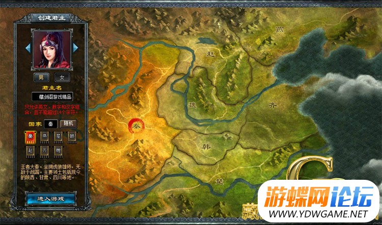 七雄争霸橙色武将怎么获得_七雄争霸手游橙将分解_七雄争霸橙将搭配