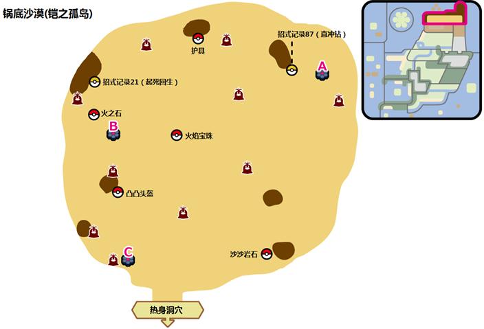 口袋妖怪诞生之岛在哪_口袋妖怪诞生岛三角金手指_口袋妖怪诞生岛三角形