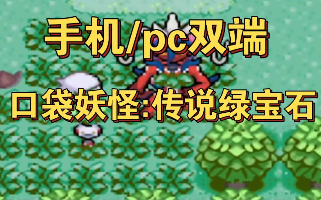 口袋妖怪诞生岛三角形_口袋妖怪诞生岛三角金手指_口袋妖怪诞生之岛在哪