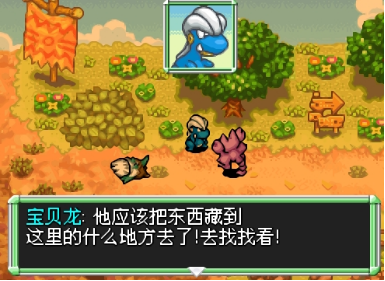 口袋妖怪诞生岛三角形_口袋妖怪诞生岛三角金手指_口袋妖怪诞生之岛在哪