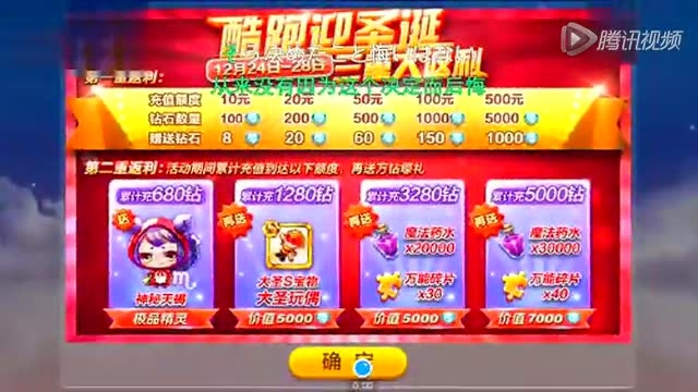 龙之谷女枪觉醒了嘛_天天酷跑龙咚枪搭配_天天酷跑龙咚枪觉醒