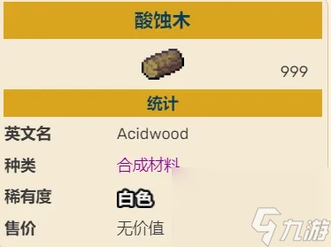 泰拉瑞亚1.4卡箱子视频教程_泰拉瑞亚卡箱子_泰拉瑞亚最简单卡箱子
