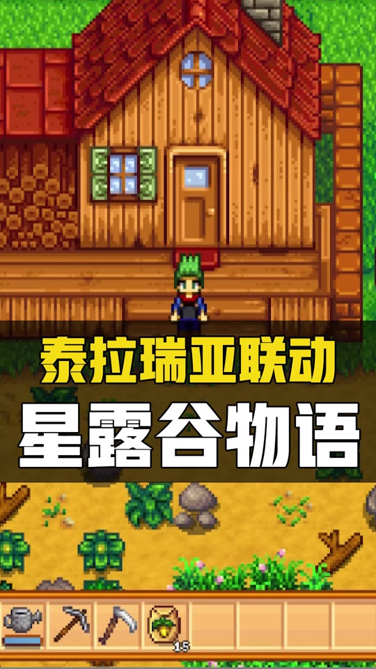 泰拉瑞亚最简单卡箱子_泰拉瑞亚1.4卡箱子视频教程_泰拉瑞亚卡箱子