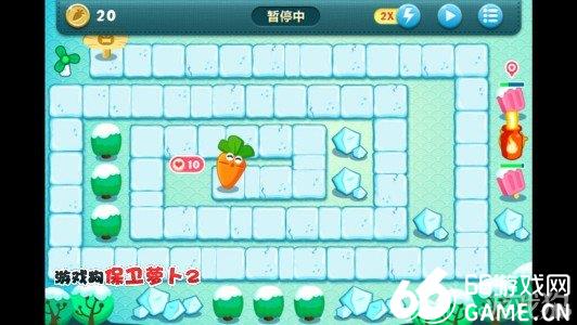 保卫萝卜冰雪16_保卫萝卜冰雪攻略_保卫萝卜冰雪1攻略