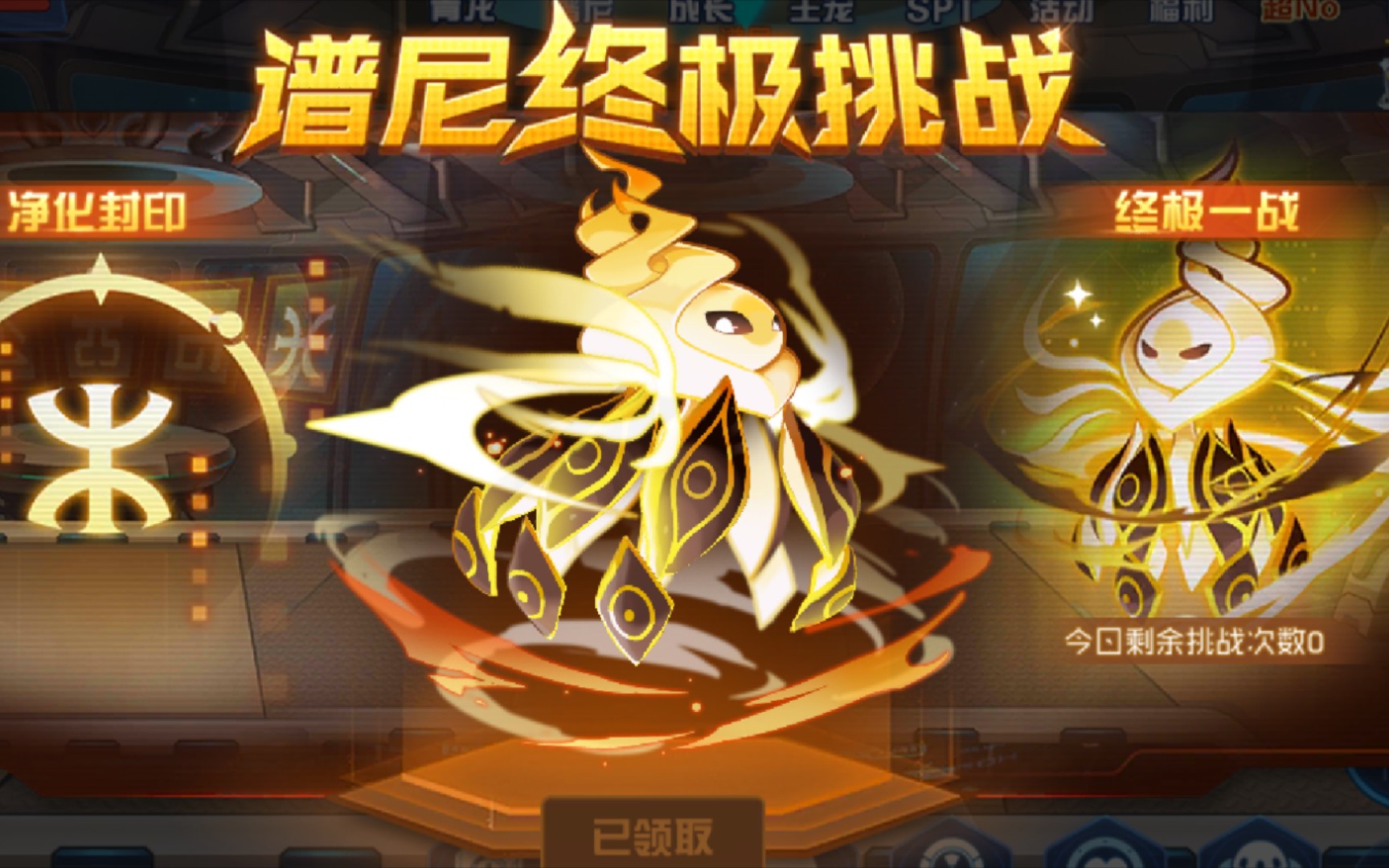 赛尔号spt哈莫雷特_4399赛尔号哈莫雷特打谱尼刷什么_赛尔号哈莫雷特大战谱尼