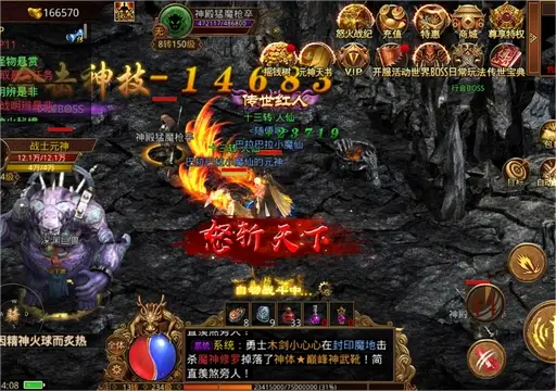 传世无双法宝摆放_传世无双法宝炼化炉在哪_传世无双法宝摆图