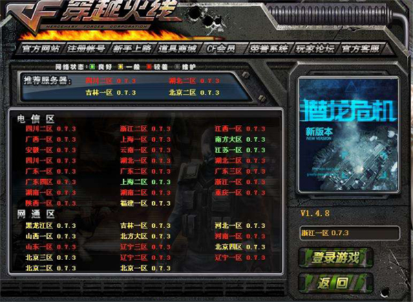 存档英雄位置怎么选择_英雄连存档位置_点击英雄存档