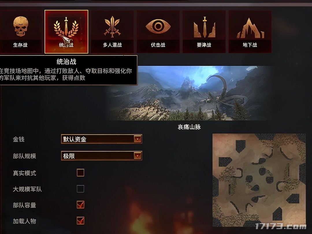 存档英雄位置怎么选择_英雄连存档位置_点击英雄存档