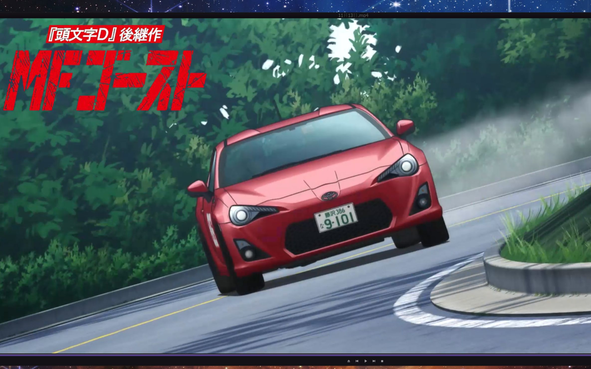 头文字d公路传说按键_头文字d公路传说按键_头文字d公路传说按键
