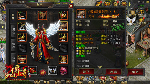 传奇归来6职_传奇归来吧百度贴吧_传奇归来职业