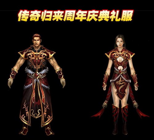 传奇归来6职_传奇归来吧百度贴吧_传奇归来职业