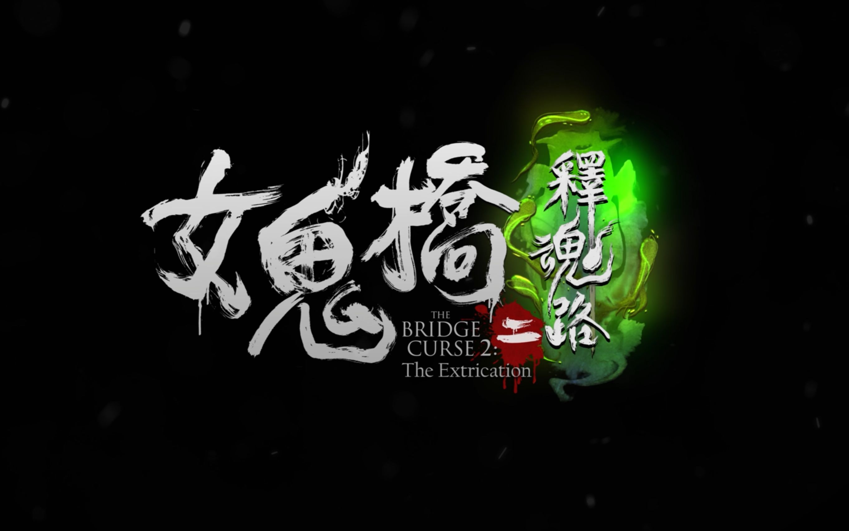 惊魂幸运塔2_幸运之塔2中文版_幸运之塔攻略