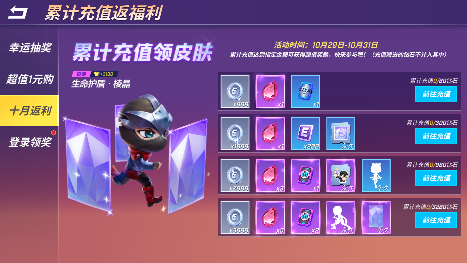 天刀卡时装bug修复了-天刀时装 bug 修复，玩家心情大解
