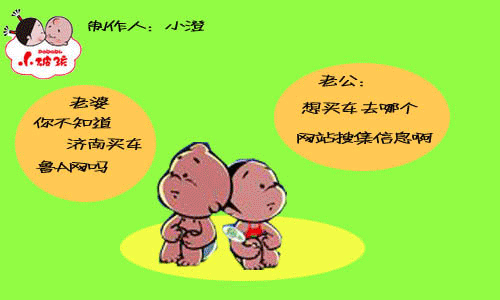 小破孩的主题曲叫什么_小破孩主题_小破孩手机主题