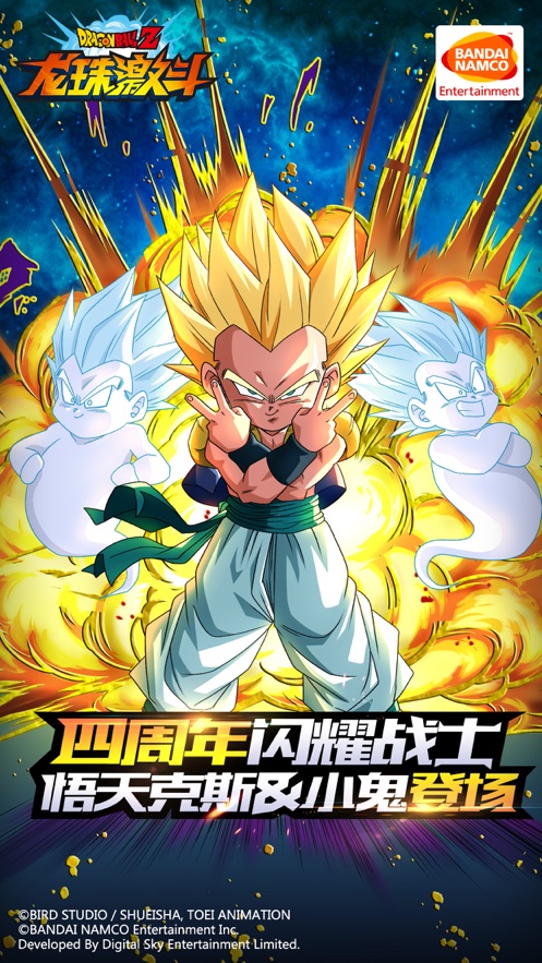 龙珠激斗2.14399_龙珠激斗传说_龙珠激斗吧