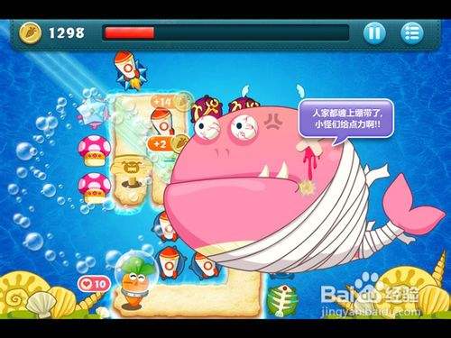 萝卜保卫战深海2_萝卜保卫战深海攻略_保卫萝卜深海第1关