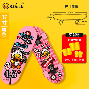 活力板教程_活力板入门_活力板玩法的视频