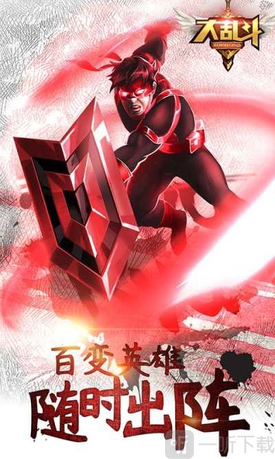 基佬大乱斗手游版_基佬大乱斗在哪下载_基佬大乱斗多少内存