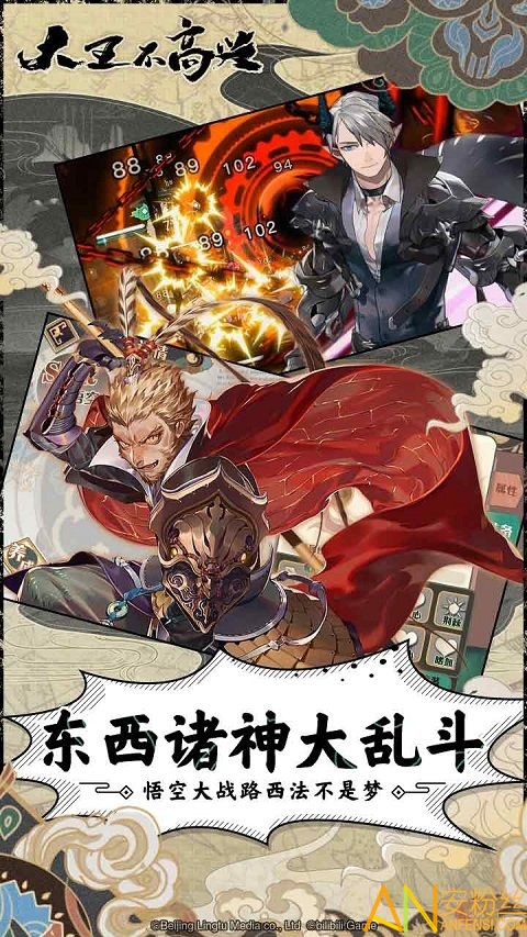 基佬大乱斗在哪下载_基佬大乱斗手游版_基佬大乱斗多少内存