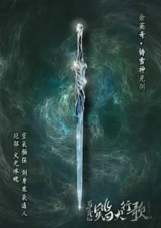 圣剑神刀小说_圣剑迅雷下载_圣剑神刀txt下载