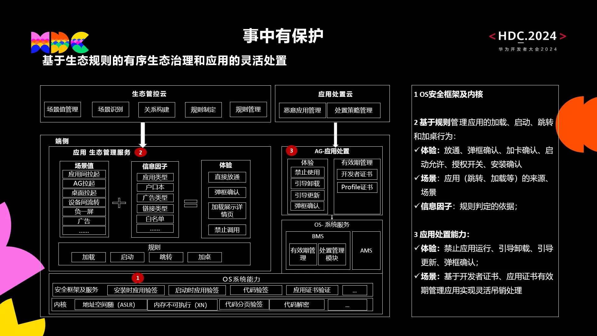 影子传说破解版安卓_影子传说破解版下载安装_影子传说手机版破解版