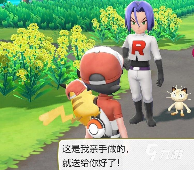 去吧皮卡丘破解版无限_皮卡丘内购破解版_破解版皮卡丘单机游戏
