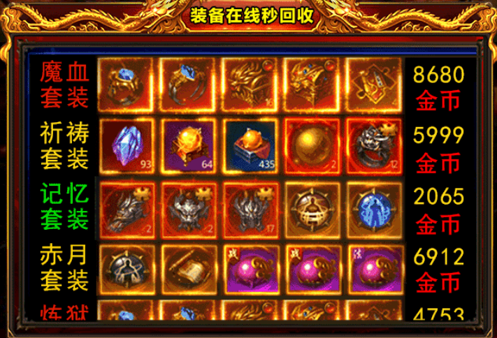 功夫宠物新手礼包购买_镇魔曲新手礼包宠物_镇魔曲新手礼包顺网