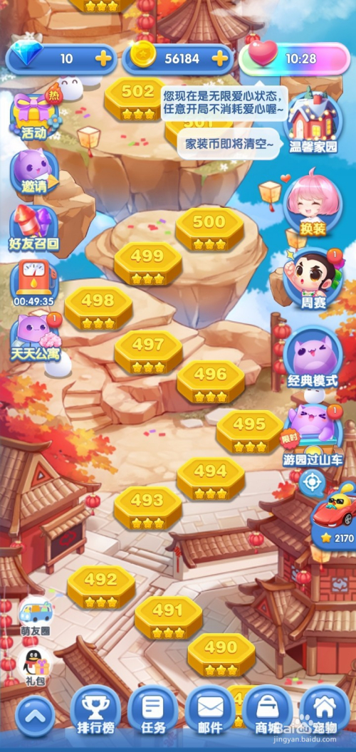 ipadair闪退_ipad天天爱消除闪退_ipad的闪退