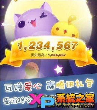 ipad天天爱消除闪退_ipad的闪退_ipadair闪退