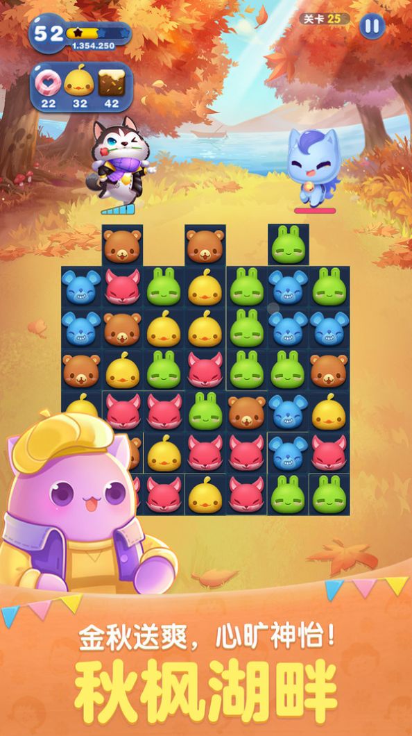 ipad天天爱消除闪退_ipadair闪退_ipad的闪退