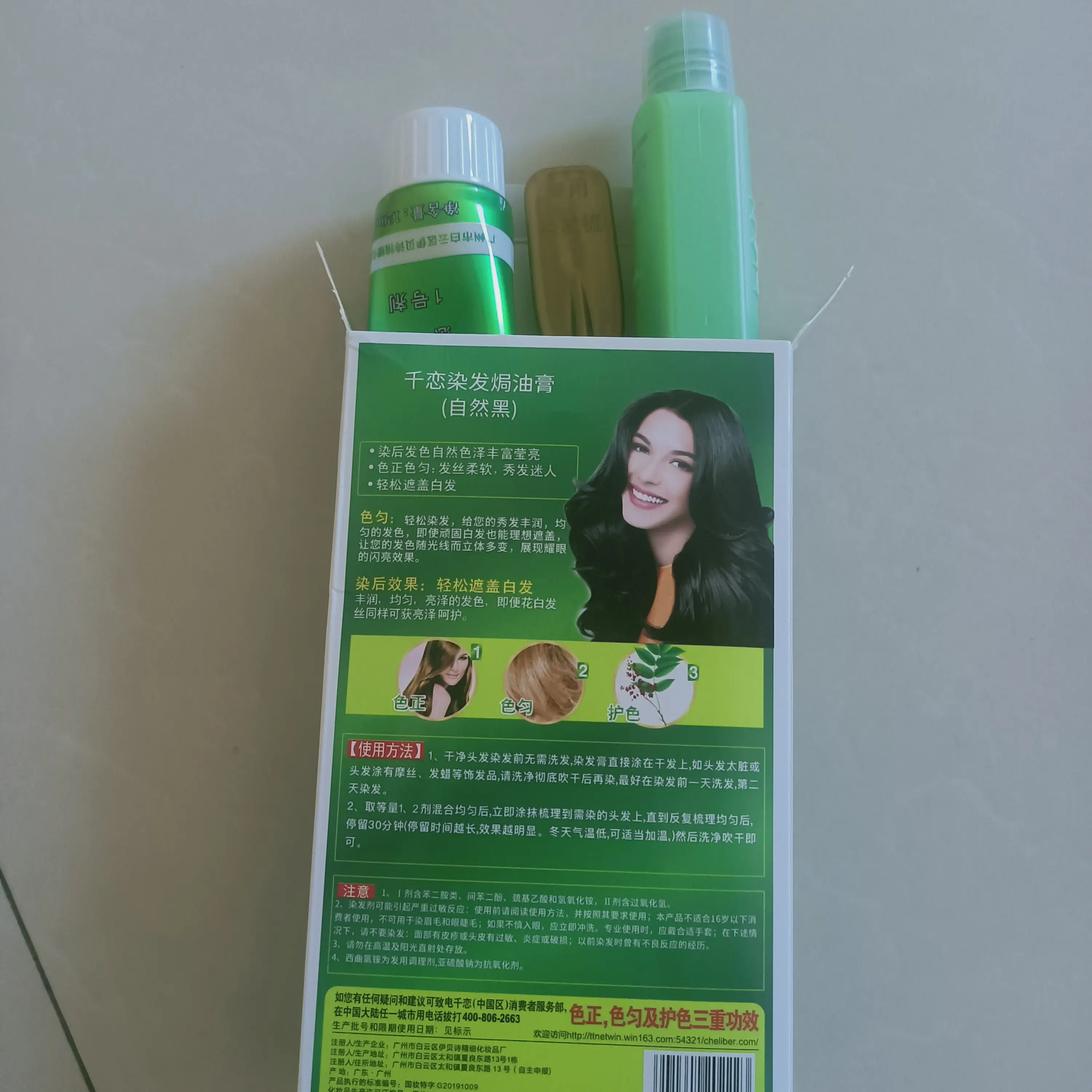 安妮斯朵拉玫瑰纤盈素_dhc消脂修身素纤体片_安妮斯朵拉玫瑰消脂素