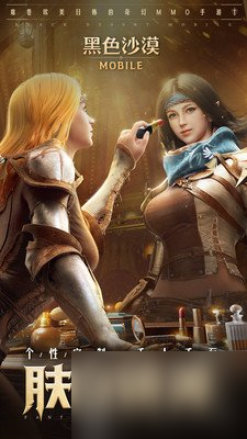 美姬爱作战 cdkey-美姬爱作战cdkey：解锁游戏内稀有