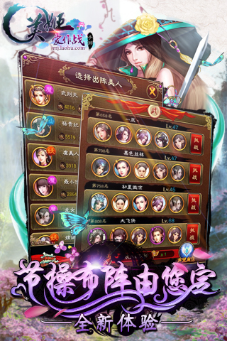 美姬爱作战 cdkey_爱美大作战2_爱美大作战下载