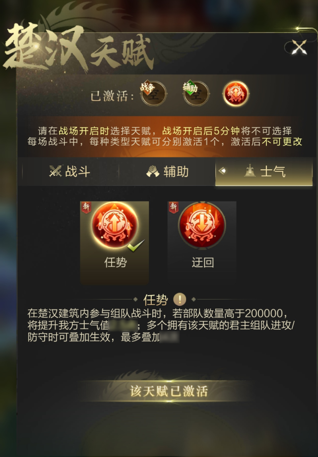 战争之影天赋_战争之影天赋s7_英雄联盟战争之影天赋