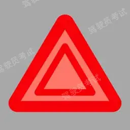 模拟科目二考试的软件_模拟考科目二的软件_科目二模拟考试2024软件