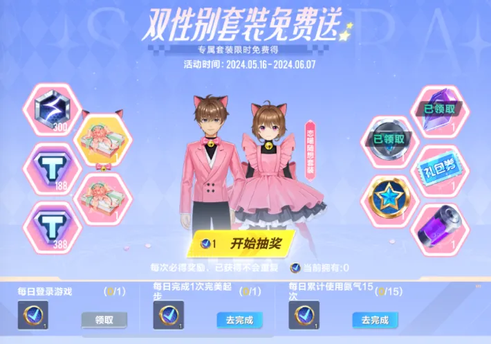 模拟科目二考试的软件_科目二模拟考试2024软件_模拟考科目二的软件