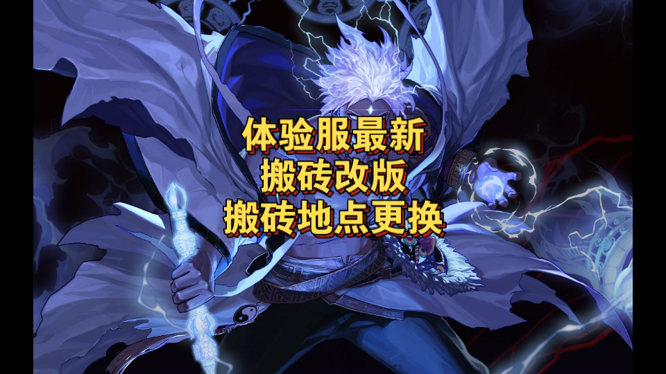 dnf 缔造者 搬砖_dnf缔造者搬砖视频_dnf缔造者刷图
