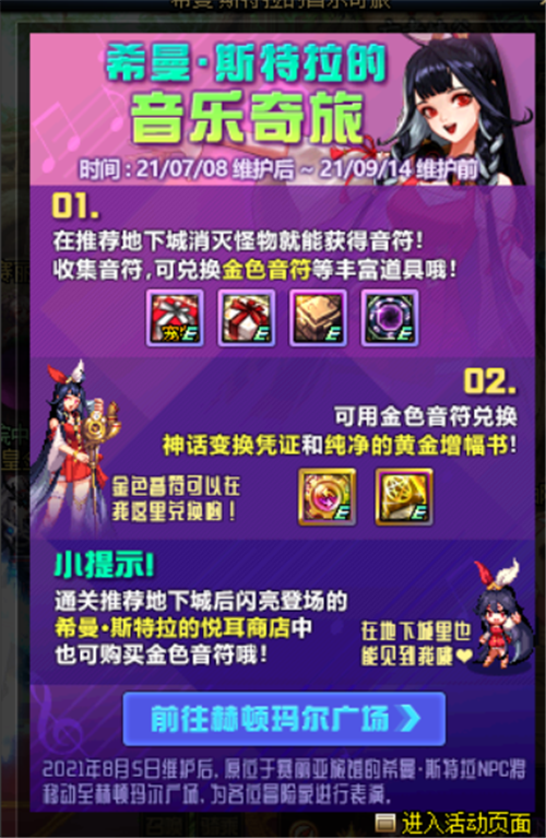 dnf 缔造者 搬砖_dnf缔造者刷图_dnf缔造者搬砖视频