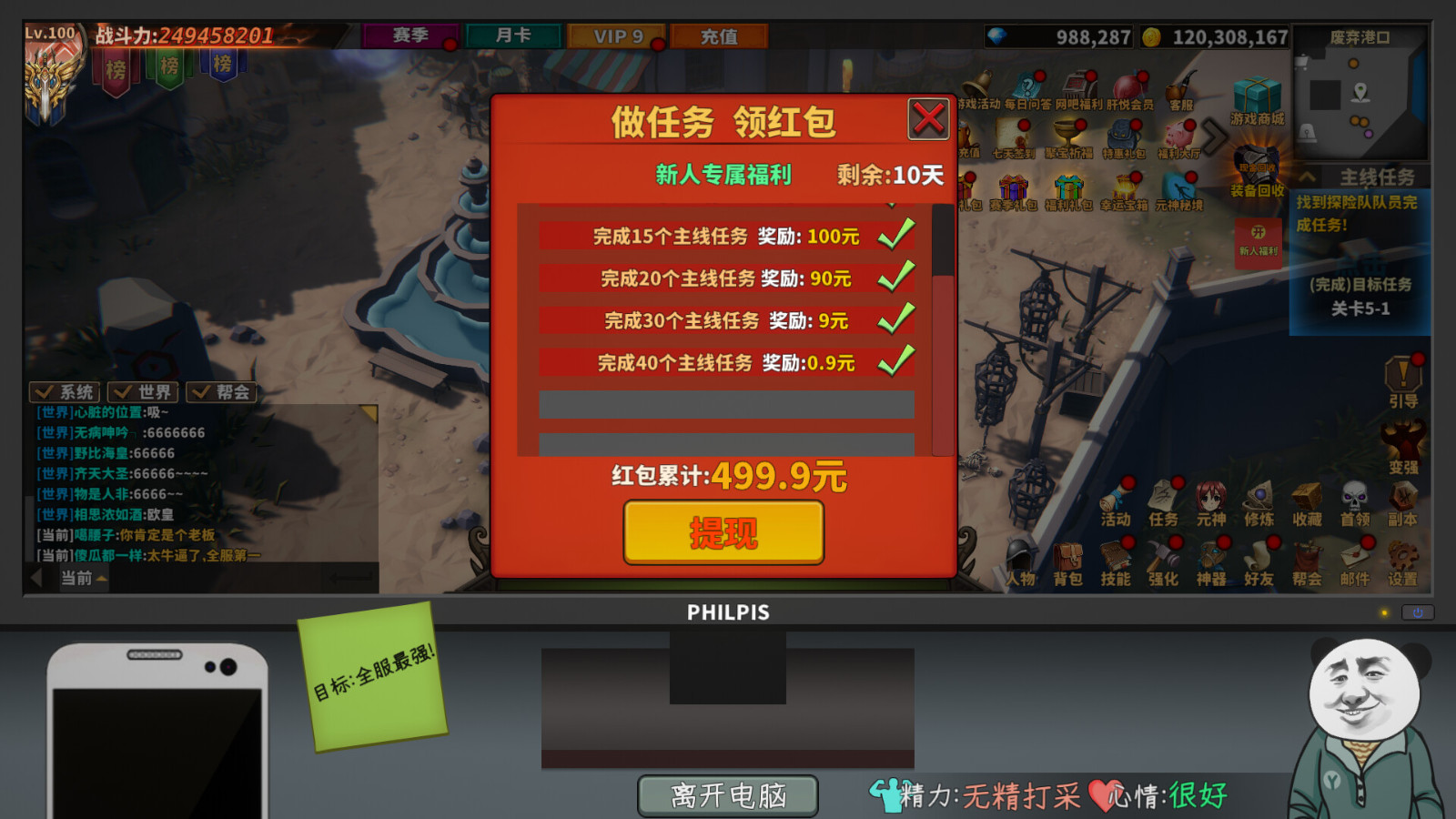 模拟类中文单机游戏_单机游戏模拟_单机模拟中文类游戏有哪些