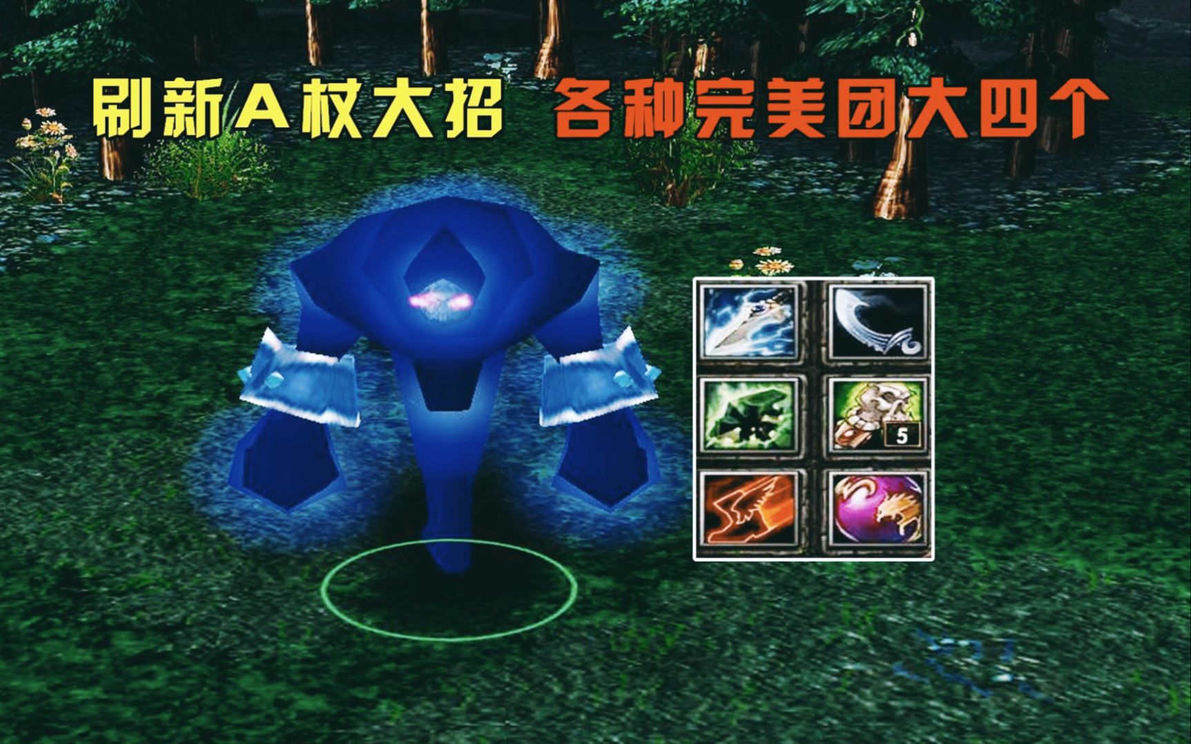 dota1更新6.87_更新系统_更新的拼音