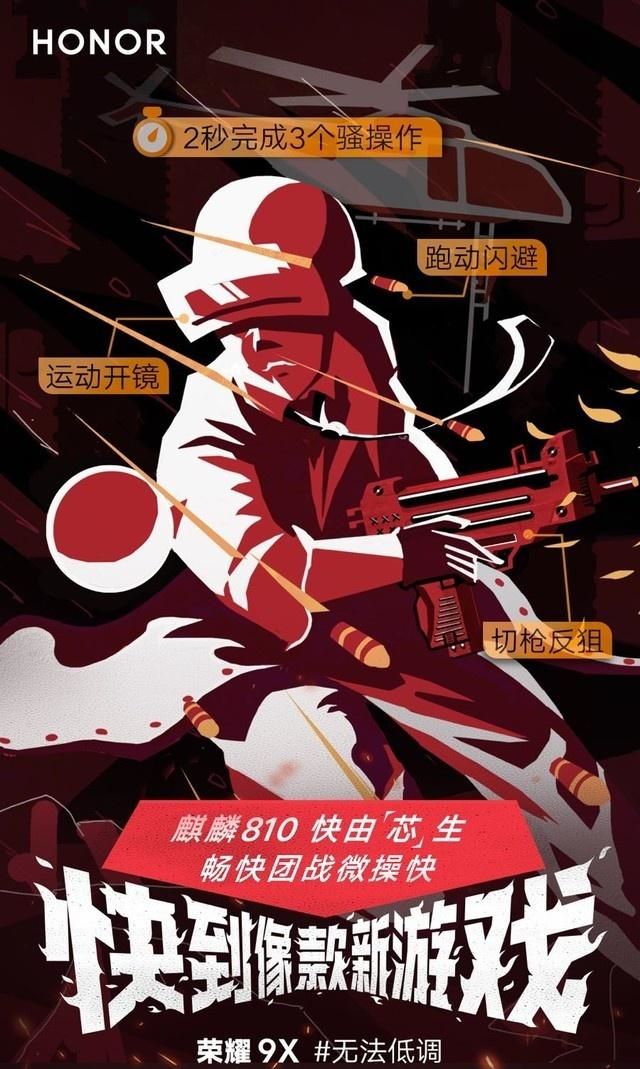 血祭武士_血祭2_血祭密室逃脱剧情