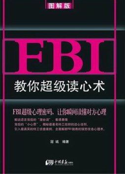 魔术读心术教学最简单的方法_魔术读心术教学_魔术读心术教程