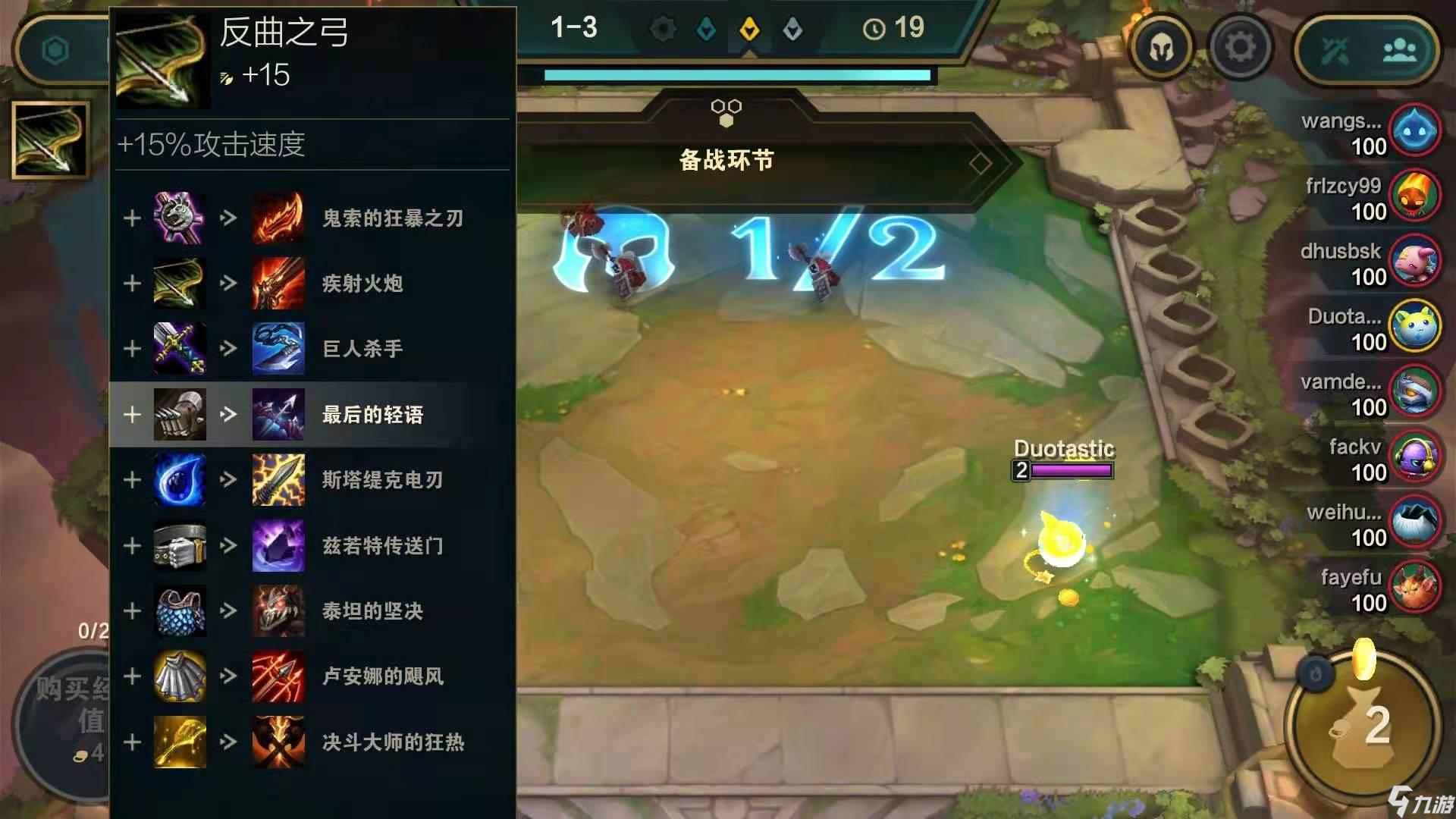 日炎斗篷叠加_日炎斗篷伤害_日炎斗篷