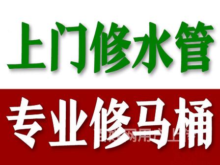 修水管工人_找水工修个水管多少钱_维修工修水管