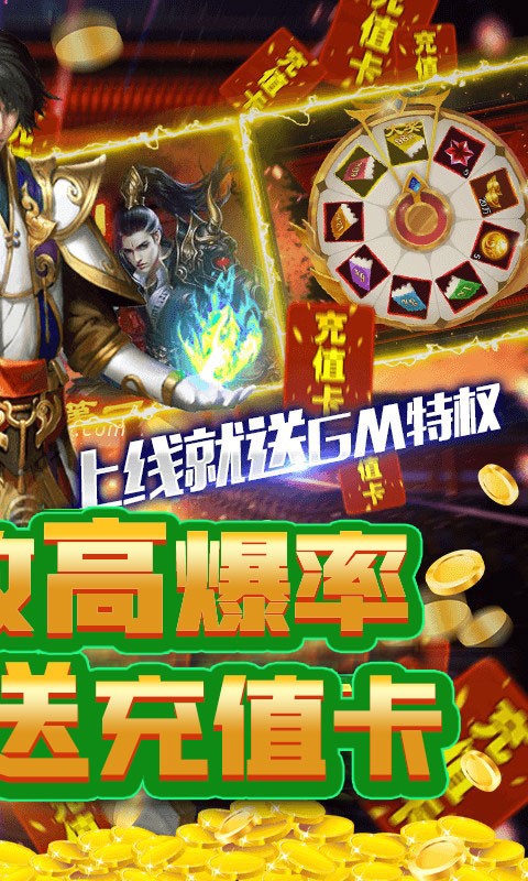 网游之倒行逆施无错引争议，游戏世界到底该怎么玩？