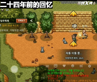 网游之倒行逆施神王到底是谁_网游之倒行逆施无错_网游之倒行逆施6把神剑
