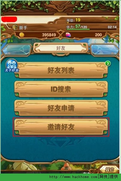 网游之倒行逆施无错_网游之倒行逆施6把神剑_网游之倒行逆施神王到底是谁