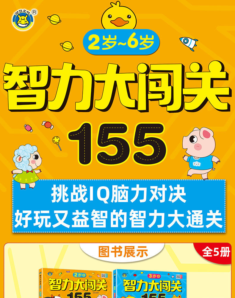 动脑游戏排行榜-脑力王者与逻辑迷宫：让人又爱又恨的动脑游戏