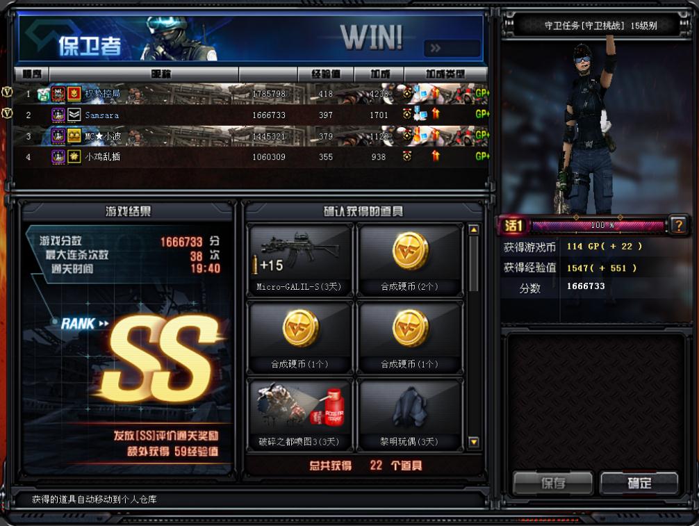 金鲨银鲨飞禽走兽游戏机加难卡_飞禽走兽鲨鱼机攻略_2978飞禽走兽金鲨银鲨攻略